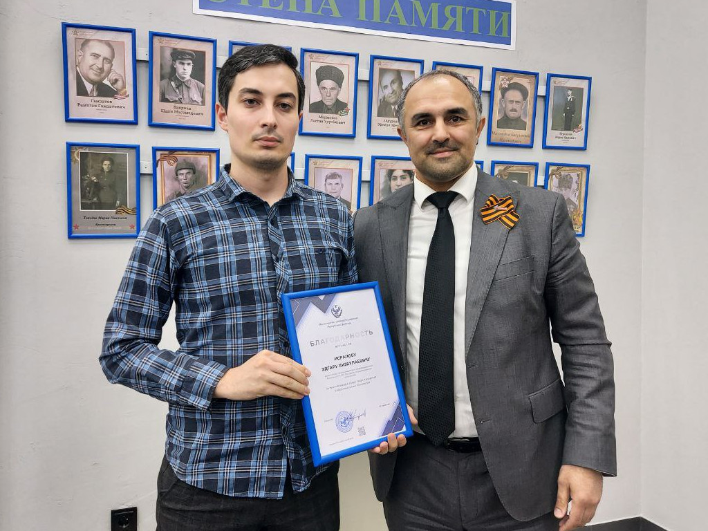 Награды в честь "Дня связи и радио"